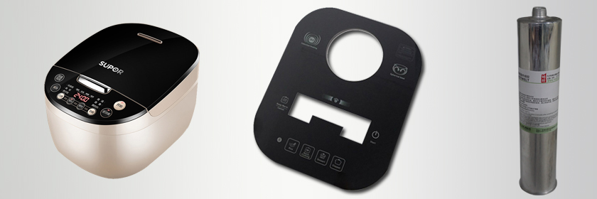 300ML電飯煲面板PUR熱熔膠